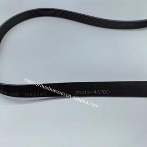 Suku Cadang Sistem Transmisi Otomatis yang Lebih Populer 25212 4A700 Baru 25212-4A700 Timing Fan Belt 252124A700 untuk Hyundai Kia - Product Image 2