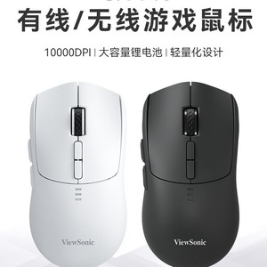 ViewSonic Wireless Gaming <b>Mouse</b> 2.4Ghz Optical Rechargeable Right Hand Ergonomic 5 Buttons for Laptop Desktop - Product Image 4