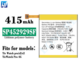 Batteria Ricaricabile Li-ion Polimero SP452929SF per Mobvoi <span class=keywords><strong>Tic</strong></span> <span class=keywords><strong>Watch</strong></span>, <span class=keywords><strong>TIC</strong></span> <span class=keywords><strong>Watch</strong></span> Pro/s2/e2 /TicWatch Pro 4G - Product Image 1