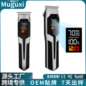 Cortadora de Pelo Inteligente con Pantalla LCD Digital, 7000-9000 rpm, Recargable por USB, Uso Profesional, Carcasa de Plástico Resistente - Product Image 2