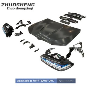 Kit de Carrocería Estilo M para Serie 5, Modelos Antiguos y Nuevos F10F18 G30G38, Parachoques Delantero y Trasero Modificados, Guardabarros, Faros Delanteros, Serie 5 G30 - Product Image 5