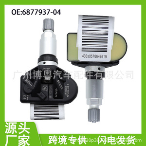 Tssre4a <b>Tpms</b> Sensor 433Mhz External For Bmw 3 5 7 Series Tire Pressure Monitoring System - Product Image 5