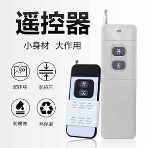 Universal <b>Remote</b> <b>Control</b> 2 Button 315MHz Wireless Keyfob Long Range Universal <b>Smart</b> <b>Remote</b> - Product Image 5
