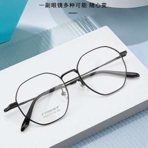 Monture de lunettes en titane bêta 25020, rectangulaire, monture complète, légère, unisexe, verres en résine, origine Danyang - Product Image 1
