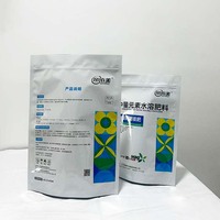 Impression personnalisée en gros pour sacs agricoles, aliments pour animaux, semences, emballages, sacs verticaux, sacs à engrais en plastique