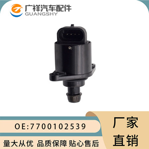 Válvula de control de velocidad en reposo Guangshy 7700102539 para Opel Renault Dc 12V - Product Image 1