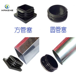 ปลั๊กปิดท่อสี่เหลี่ยมฮันเจ 15x30 มม. วัสดุ PE ฝาปิดปลายสำหรับป้องกันท่อเหล็ก - Product Image 1