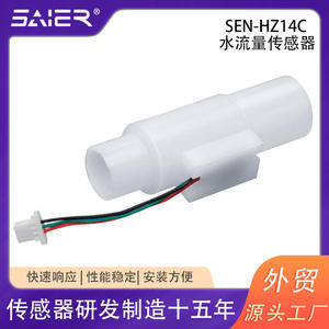 Miniature <b>Food</b>-Grade Water Flow Sensor Hall Effect Flow Sensor for Kettles Electric Water Bottles Made Liquid Water <b>Heaters</b> - Product Image 5