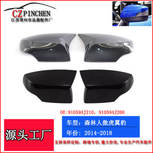 Cubiertas de espejo retrovisor con patrón de carbono para Subaru Forester Impreza Legacy ABS, juego completo - Product Image 3