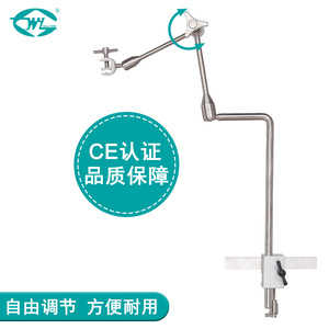 Great Cause Surgical Fixation Robotic Arm Stainless Steel WYAM070-B.02 Instrument <b>Clamping</b> Support - Product Image 5