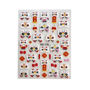 Pegatinas de Uñas 5D con Diseño de León Despertando para Año Nuevo, Atraen la Fortuna y Celebran el Año Nuevo - Product Image 6