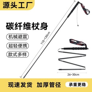 Okhealing Trekking Poles Carbon Fiber Foldable Hiking Outdoor Portable <b>Walking</b> <b>Sticks</b> - Product Image 3