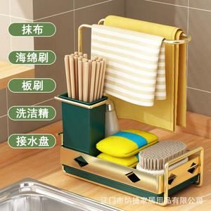 Égouttoir de rangement mural Najie pour évier de cuisine avec plateau, support multifonctionnel pour torchons et serviettes, design carré - Product Image 1