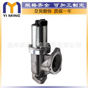 วาล์ว EGR สำหรับฮุนได โซนาต้า 2841027410 28410-27410 อะไหล่ทดแทนใหม่ - Product Image 2