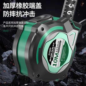 Baolian Self Locking Tape Measure 5M Metric Automatic Brake Steel Blade Wear Resistant Drop Proof - Product Image 4