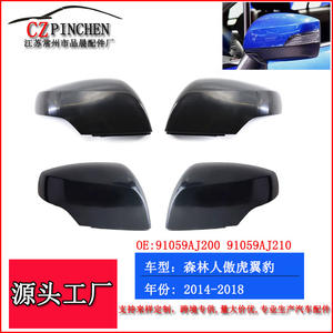 Carcasa de Espejo Retrovisor Subaru 91059AJ200 91059AJ210 ABS Juego Completo para Forester Impreza Legacy XV - Product Image 5