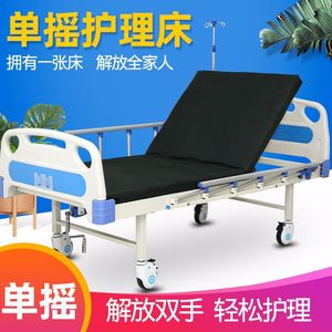 Jiaxin Manual Nursing <b>Bed</b> <b>Single</b> Crank Double Crank Height <b>Adjustable</b> With Guardrail For Elderly Children Adults Home Care - Product Image 5