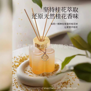 Difusor de Aroma Heshes Osmanthus, Aroma Duradero de 60 a 90 Días, Adorno para el Hogar - Product Image 2