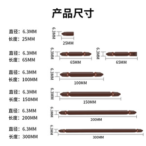 Professional Electric Screwdriver Bits Phillips Flathead Magnetic Extended 25-300mm For <b>Power</b> <b>Tools</b> - Product Image 5