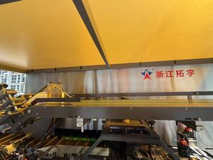 Máy đóng thùng bao cao su tự động - Product Image 5