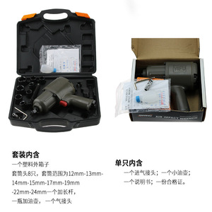 Vifu 1/2 Inch Pneumatic Wrench High Torque Air Impact Wrench For Automotive Repair M24 Bolt Capacity - Product Image 5