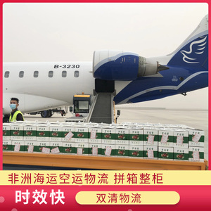 Service d'expédition LCL et FCL Ruixiang Africa Line de Chine vers le Soudan du Sud, l'Ouganda, le Nigéria, l'Afrique du Sud et l'Afrique. - Product Image 2