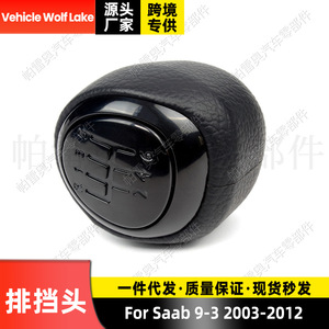 Poignée de levier de vitesse de voiture Wolf Lake, 6 vitesses, en cuir ergonomique, pour Saab 9-3 2003 2012 - Product Image 5