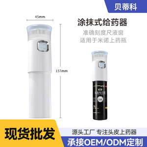 Masajeador de Cabeza para el Cuidado del Cuero Cabelludo, con Tanque de Líquido de 70 ml, Aplicador de Plástico Blanco para Hombres y Mujeres, Dispositivo de Tratamiento Capilar - Product Image 4