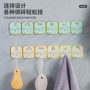 Strong Adhesive Hooks Long Strip Residue Free Wall Mounted Kitchen Bathroom No Drilling Required - Product Image 1