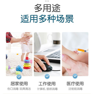 เฮย์ชิ ไฮนัว สำลีฆ่าเชื้อแอลกอฮอล์ทางการแพทย์ 25 ลูก/กล่อง - Product Image 3