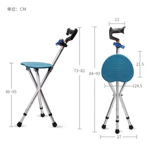 Elderly Walking Stick <b>Stool</b> Cane Chair Non Slip Tripod <b>Height</b> <b>Adjustable</b> With Light Assistive Device For Disabled - Product Image 4