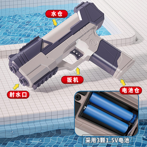 QS gros enfants <span class=keywords><strong>jeu</strong></span> de tir en plein air jouets 2 couleurs en plastique été plage électrique pistolet à eau jouets pour enfants cadeau - Product Image 4