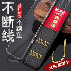 ชุดเบ็ดตกปลาแบบดั้งเดิมยี่ห้อ Yu Kui ขนาด 60 ซม. ทำจากทองเหลือง Jin Haixi แบบสองตะขอ สำหรับตกปลาคาร์พในน้ำจืด บรรจุในกล่อง - Product Image 2