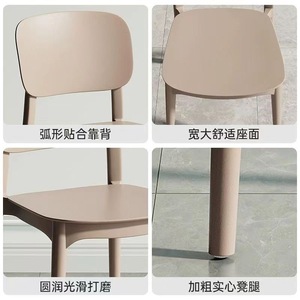 <b>Dining</b> <b>Chair</b> <b>Plastic</b> Thickened Backrest Modern Minimalist Style For Home <b>Dining</b> Room Adult Use - Product Image 4