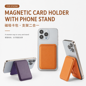Portefeuille en cuir varié avec porte-cartes, support pliable pour téléphone, support magnétique puissant pour cartes de crédit pour <span class=keywords><strong>iPhone</strong></span> - Product Image 5