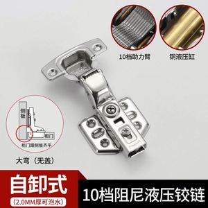 304 Stainless Steel Waterproof Kitchen & Bedroom Cabinet Hinge Hydraulic Silent <b>Spring</b> Flip Mechanism Durable Furniture Hinge - Product Image 5