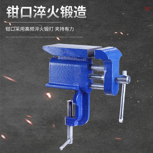 Etau de table pratique pour le travail manuel à domicile, étau de table avec fonction de serrage pour une utilisation domestique - Product Image 5