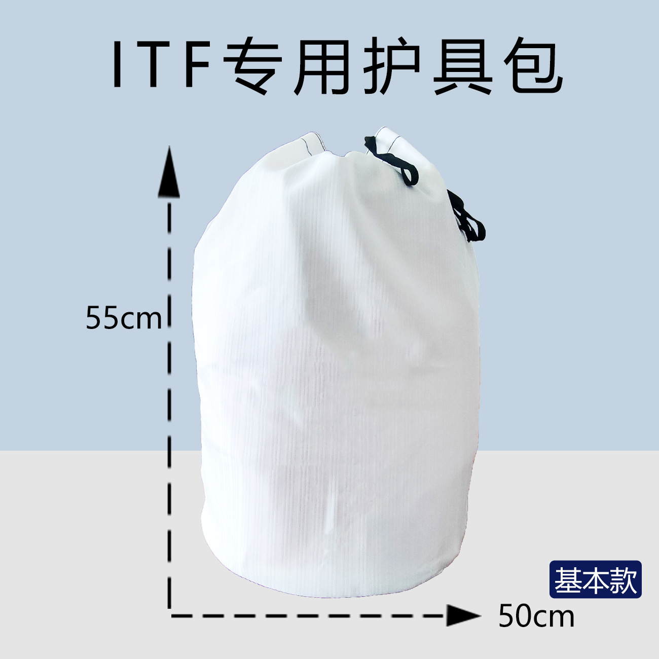 White Basic Style Colorful Boxing Style