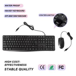 Clavier et souris filaires pour ordinateur, combo économique, clavier et souris filaires russes/français/coréens/espagnols/portugais - Product Image 1