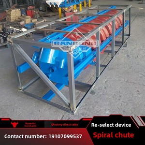 <span class=keywords><strong>Goulotte</strong></span> de séparation spirale robuste et résistante à l'usure, haute rigidité, avec garantie de plus de 5 ans pour le traitement du minerai de chromite, type FRP Bll - Product Image 4