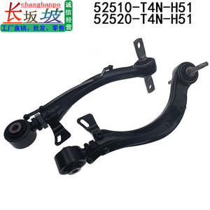 Bras de suspension supérieurs arrière Honda Jade 52510-T4N-H51 52520-T4N-H51, réglables, gauche et droite - Product Image 5