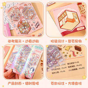 1パック12枚入り ミニチュア シーン コレクションブック 3D 立体 キャビン ミニチュア 風景 ハンドブック ホリデー PET素材 ステッカー - Product Image 4