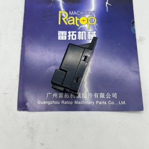 12V <b>Plug</b> Relay 15694-65992 <b>Timer</b> 15694 65992 for Engine V2203 - Product Image 1