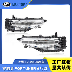 Adaptés aux feux de jour Fortuner 2020-2024, feux de jour LED Fortuner - Product Image 5
