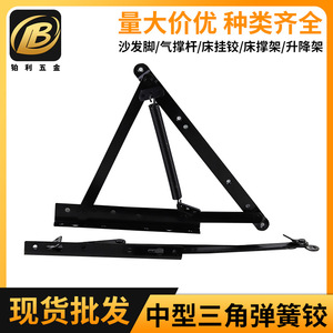 Bisagra Triangular de Resorte de 2.5 mm, Acero Laminado en Caliente, Bisagra para Muebles de Montaje Superficial, Diseño Industrial, Duradera, para Cama, Sofá, Caja de Almacenamiento - Product Image 5
