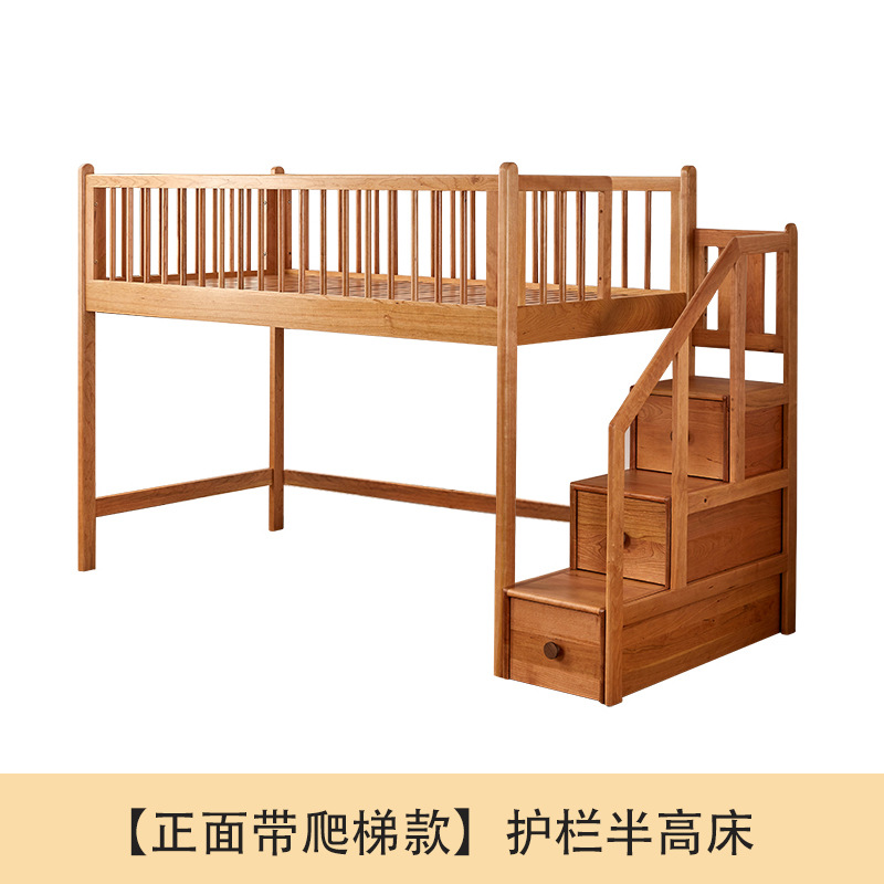 Escalera de almacenamiento para cama de media altura