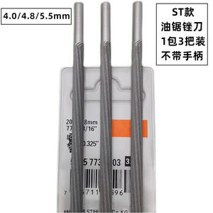Gasoline Logging Saw File (5.5/4.8/4.0mm) Electric Chainsaw Chain Repair Polishing <b>Tools</b> Round Head Grinder-<b>Power</b> Sharpeners - Product Image 3