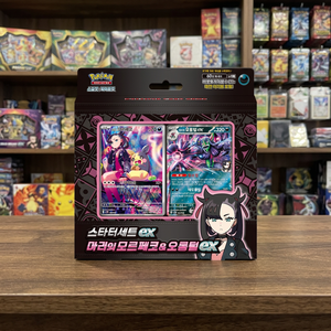 การ์ด Scarlet Violet Marnie Morpeko Grimmsnarl Ex Starter Deck 60 ใบ ภาษาเกาหลี ซีลแล้ว TCG อนิเมะ การ์ดสะสม ขายส่ง - Product Image 2