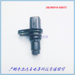 Capteur de position d'arbre à cames 90919-05073 pour Toyota FAW JP, nouveau capteur auto - Product Image 1