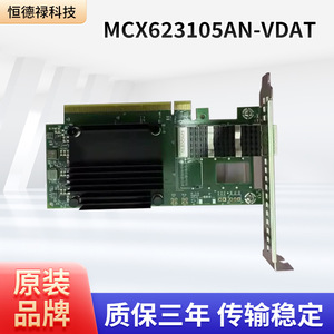 การ์ดเชื่อมต่อเครือข่ายภายใน Mellanox ConnectX-6 Dx 200GbE พอร์ตเดียว PCIe 4.0 x16 Ethernet - Product Image 4